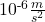 10^{\text{-}6} \frac{m}{s^{2}}