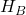 H_B