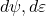 d\psi , d\varepsilon